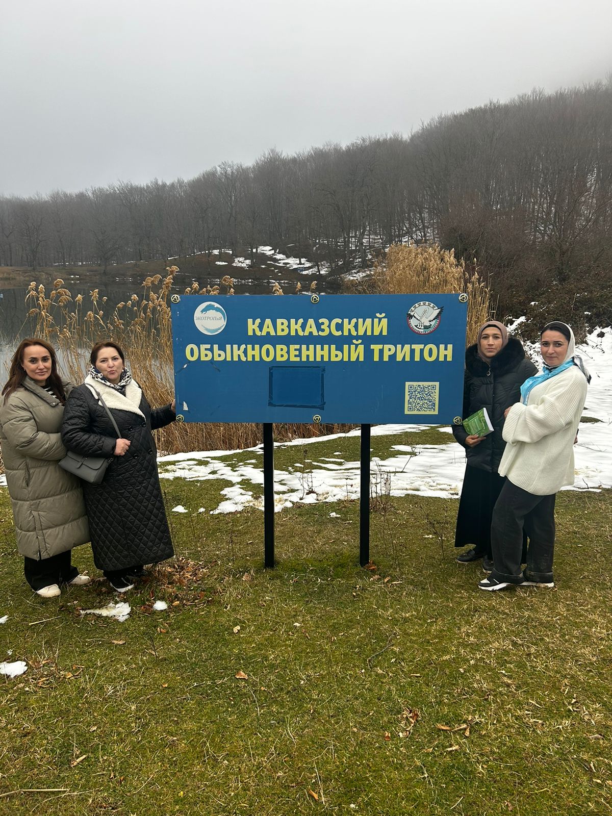 Учащиеся психолого-педагогических классов совершили экскурсионную поездку по маршруту &amp;quot;Экотропия&amp;quot;.