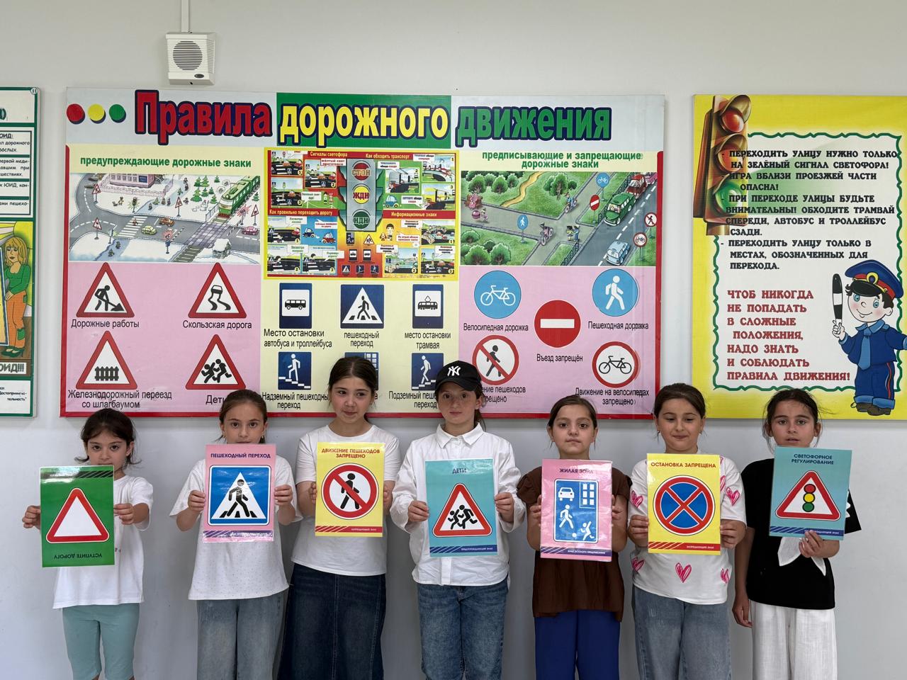 День 3. Беседа "Безопасность — превыше всего!".