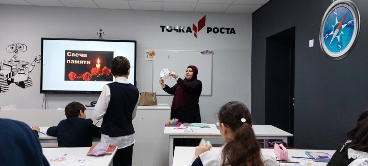 Акция «Свеча памяти».