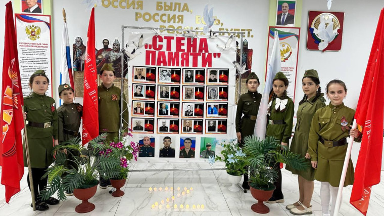 Акция "Стена Памяти".