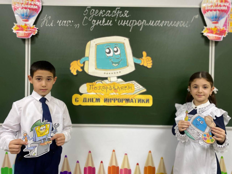 Тематические уроки по информатике и акция «Всемирный Час Кода».